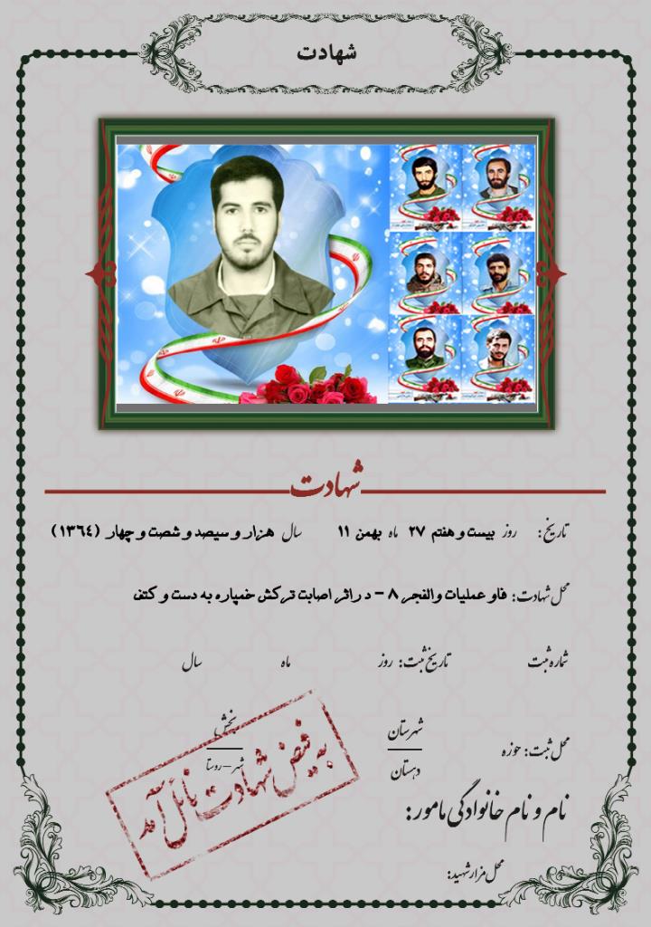 فاقد تصویر